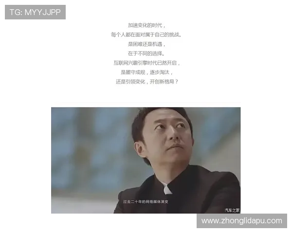 尊龙人生就是博：在变革中寻找机遇，开启人生新篇章