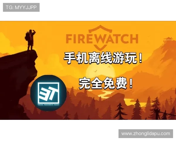 尊龙游戏中心首页官网多平台支持实现手机电脑同步畅玩游戏体验