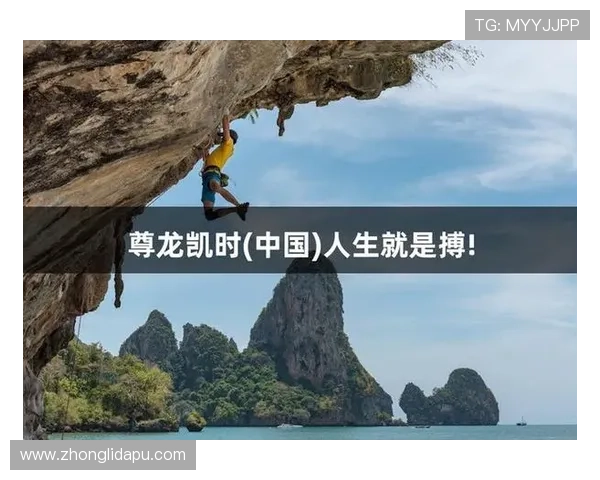 ag尊龙凯时人生：提升游戏体验的实用技巧与尊龙凯时平台的特色服务介绍