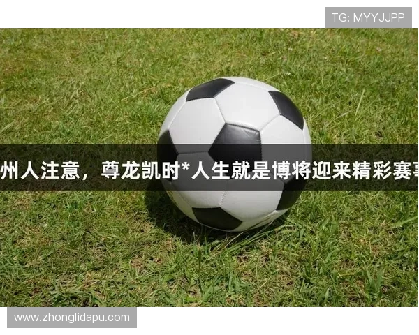 凯时尊龙人生就是博-优惠活动常见问题解答帮助玩家解决实际操作中的疑问