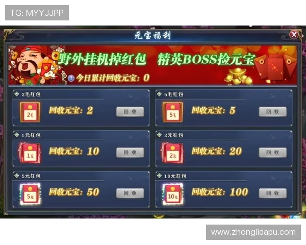 尊龙帐号注册成功后如何快速绑定游戏角色提升游戏体验